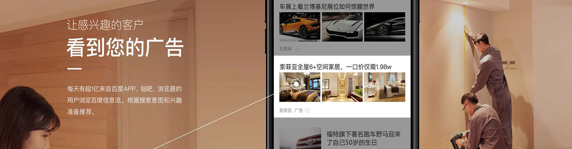 渭滨信息流运营